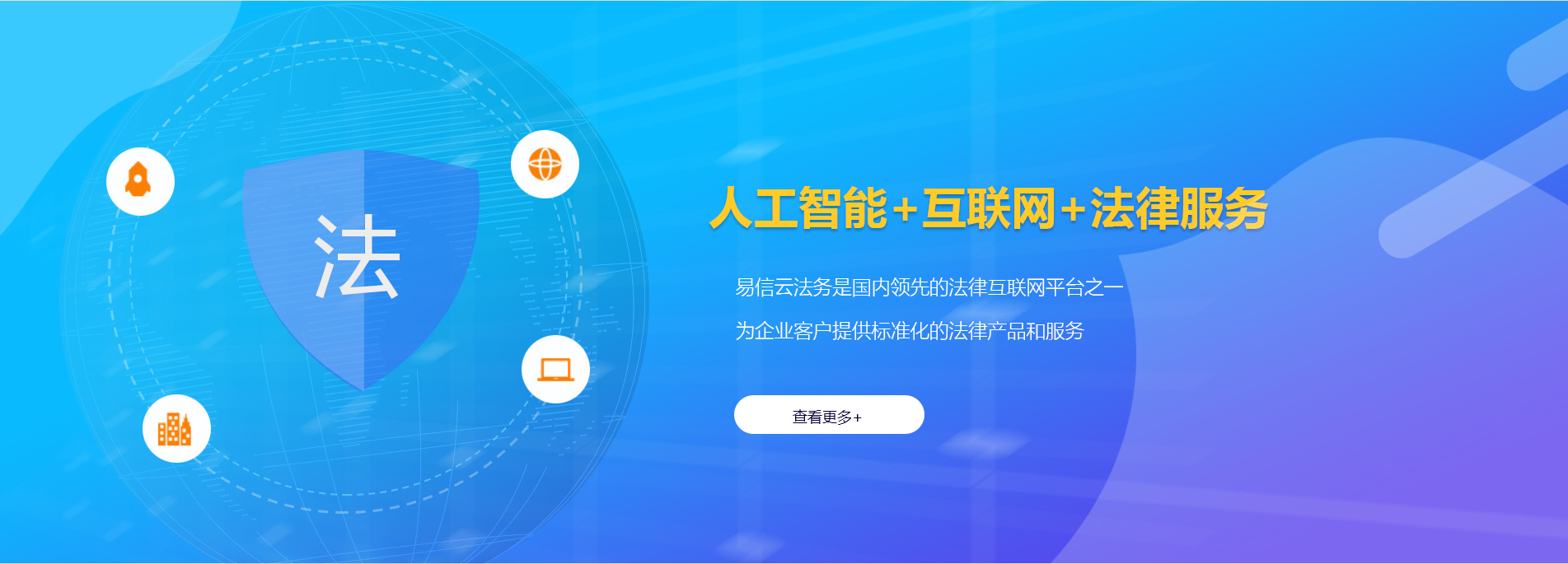 泰顺律师在线咨询